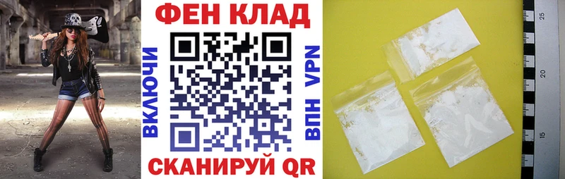 где купить наркоту  mega зеркало  Амфетамин Розовый  Кинешма 