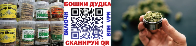 Печенье с ТГК марихуана даркнет сайт Кинешма