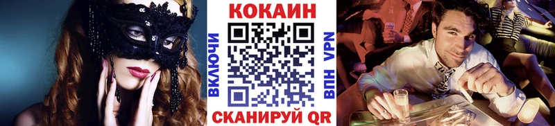 гидра ссылка  Кинешма  Кокаин 97% 