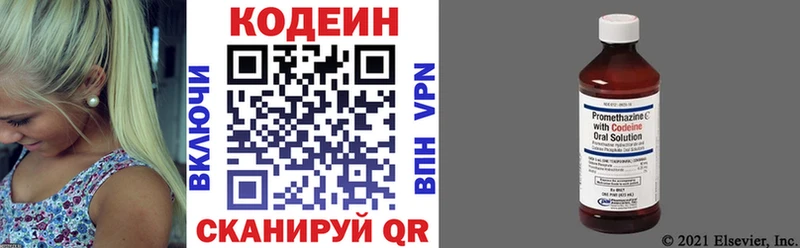 где найти наркотики  Кинешма  Кодеин напиток Lean (лин) 