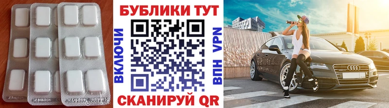 ссылка на мегу как войти  Кинешма  Экстази 280 MDMA 