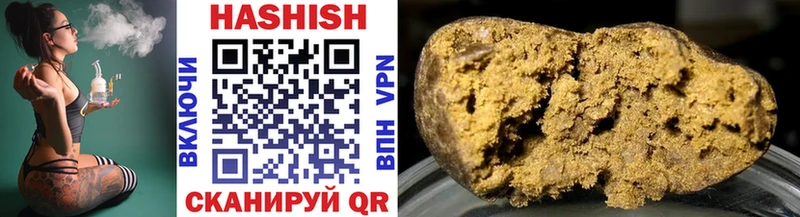 ГАШ hashish  Кинешма 