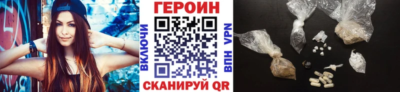 ГЕРОИН белый  купить   hydra вход  Кинешма 