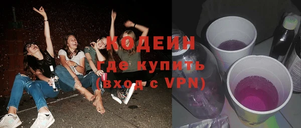 мяу мяу кристалл Рославль