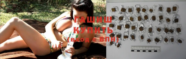 кристаллы Бронницы