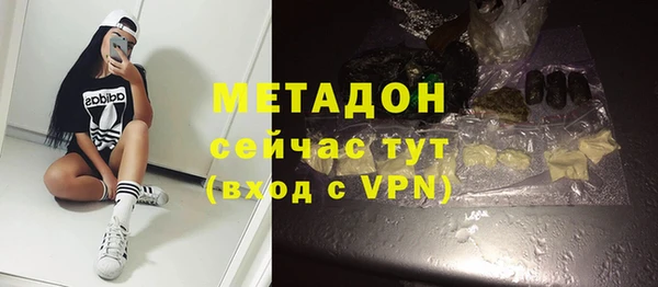 MESCALINE Бородино