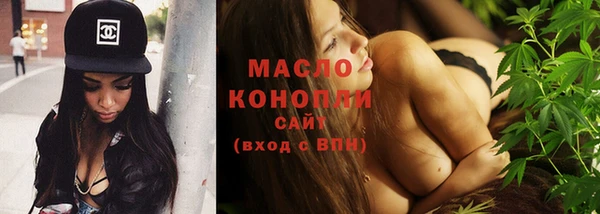 круглые Бугульма