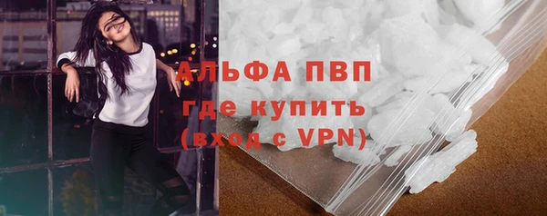 круглые Бугульма
