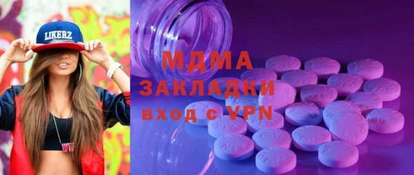 кристаллы Бронницы