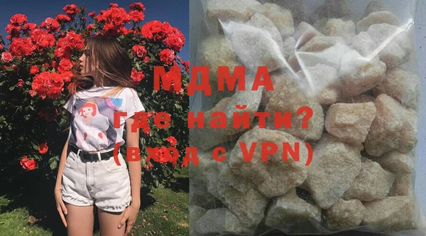 MESCALINE Бородино
