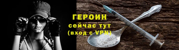 кристаллы Бронницы