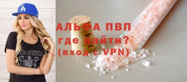 кристаллы Бронницы