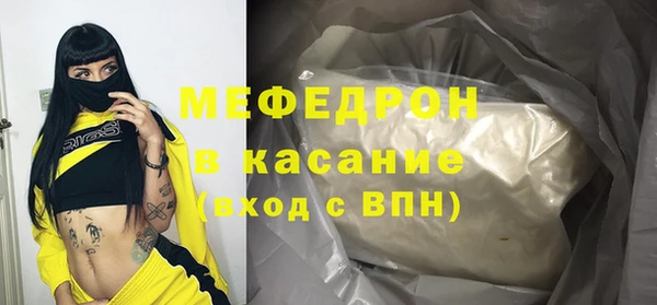 кристаллы Бронницы