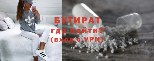 круглые Бугульма