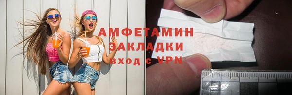 MESCALINE Бородино