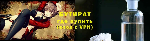 круглые Бугульма