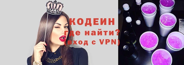 кристаллы Бронницы