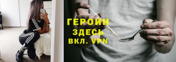 MESCALINE Бородино