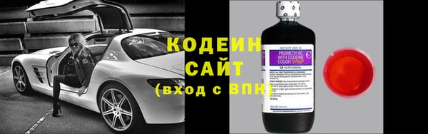 кристаллы Бронницы