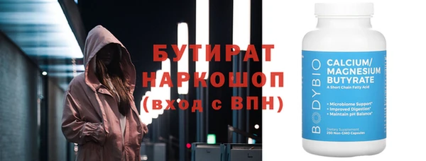 круглые Бугульма