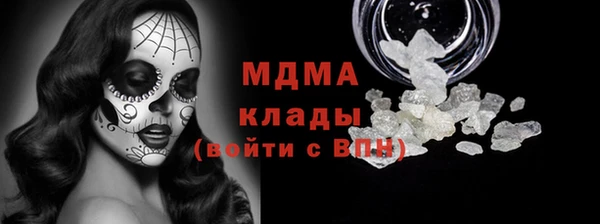 кристаллы Бронницы