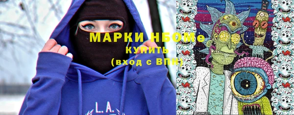 круглые Бугульма