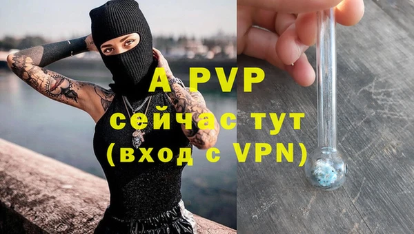 кристаллы Бронницы