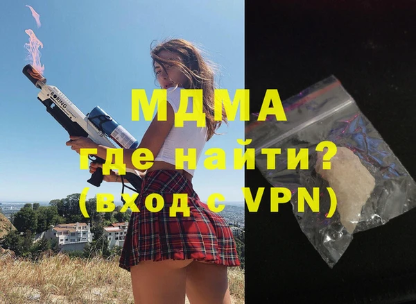MESCALINE Бородино