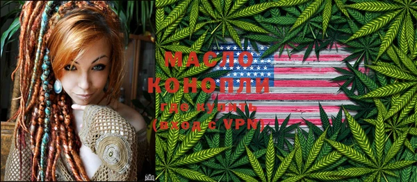 круглые Бугульма