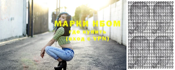 MESCALINE Бородино