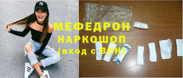 MESCALINE Бородино