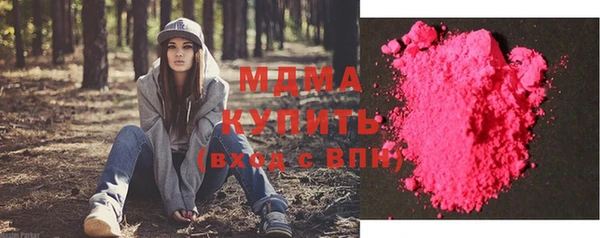 кристаллы Бронницы