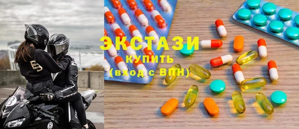 круглые Бугульма