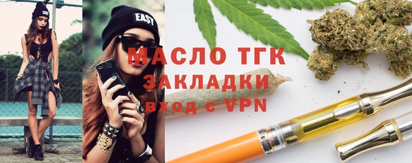 MESCALINE Бородино