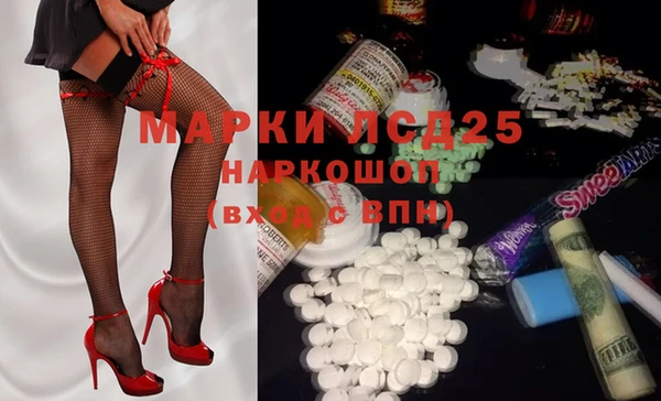 MESCALINE Бородино