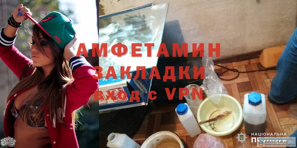 MESCALINE Бородино