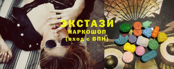 кристаллы Бронницы