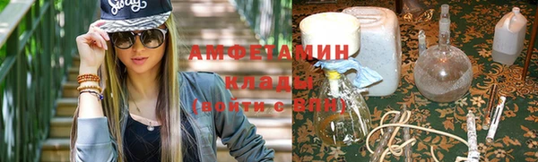 MESCALINE Бородино