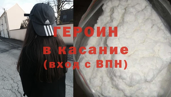 MESCALINE Бородино