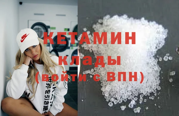 кристаллы Бронницы