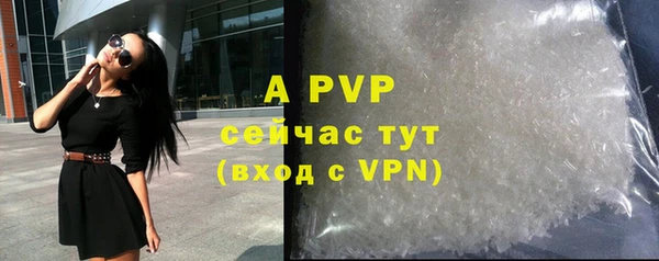 круглые Бугульма