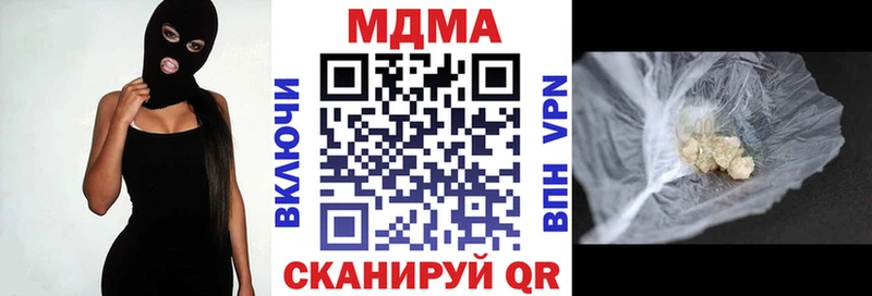 МДМА молли  Кинешма 